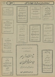 صفحهٔ بعدی ←