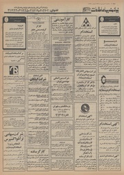 → صفحهٔ قبلی