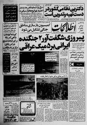 → صفحهٔ قبلی