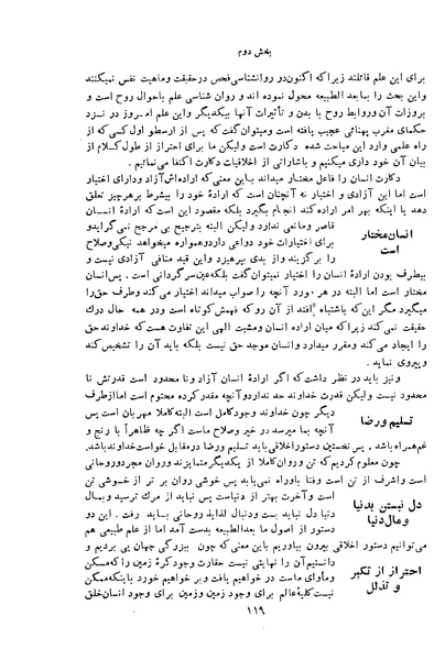 پرونده:HistEuroPhilVol1.pdf