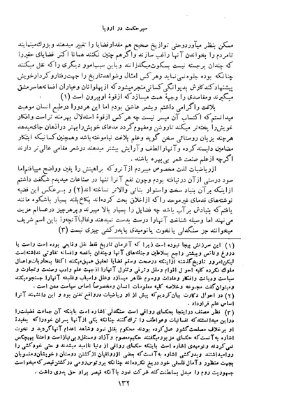 پرونده:HistEuroPhilVol1.pdf