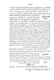 → صفحهٔ قبلی