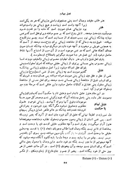 پرونده:HistEuroPhilVol1.pdf