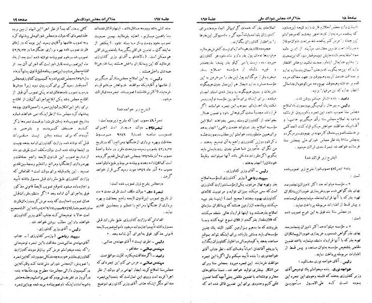 پرونده:Moz 21 167.pdf
