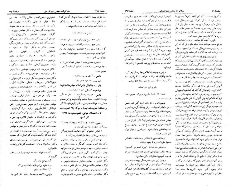 پرونده:Moz 21 167.pdf