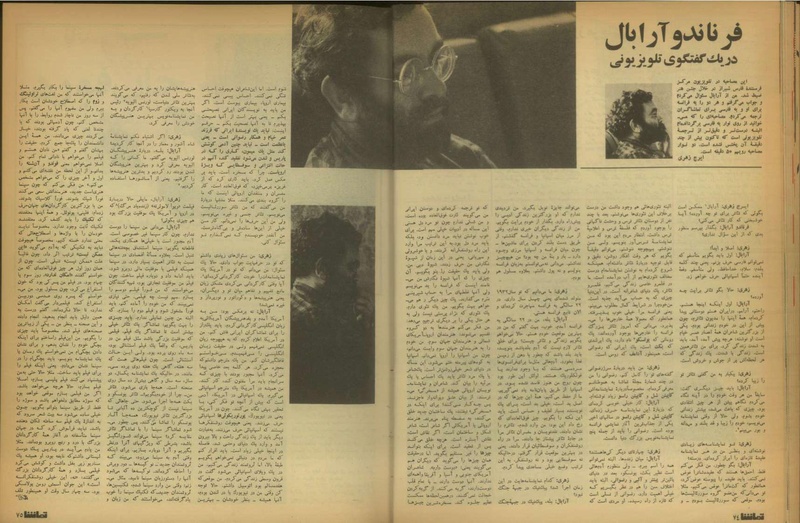 پرونده:Tamasha13510712.pdf