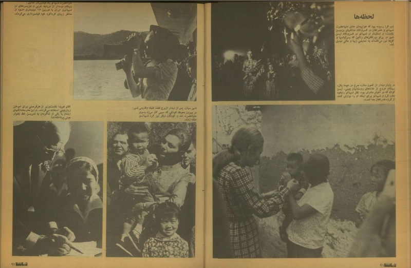 پرونده:Tamasha13510712.pdf