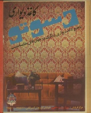 صفحهٔ بعدی ←