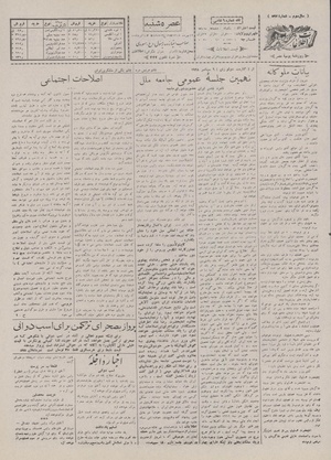 Ettelaat13070712.pdf