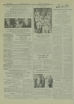 Ettelaat13290410.pdf