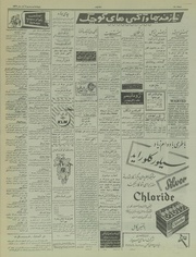 صفحهٔ بعدی ←