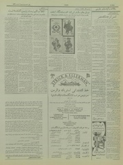 → صفحهٔ قبلی