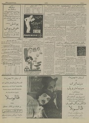 صفحهٔ بعدی ←