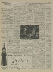 صفحهٔ بعدی ←