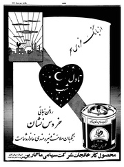 → صفحهٔ قبلی