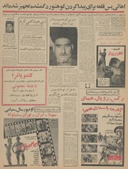 → صفحهٔ قبلی