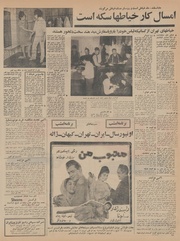 → صفحهٔ قبلی