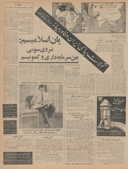 → صفحهٔ قبلی