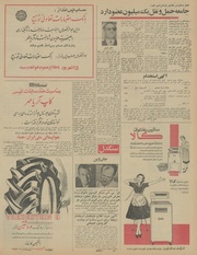 صفحهٔ بعدی ←