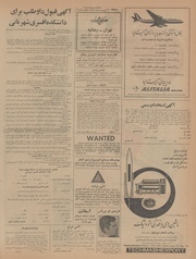 → صفحهٔ قبلی