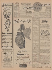 صفحهٔ بعدی ←