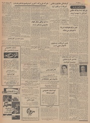 → صفحهٔ قبلی