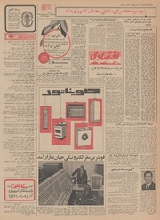 → صفحهٔ قبلی