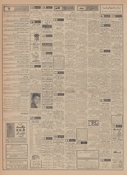 → صفحهٔ قبلی