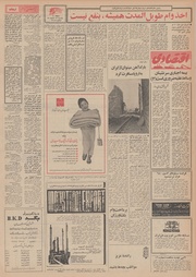 → صفحهٔ قبلی