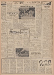 → صفحهٔ قبلی