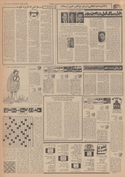 → صفحهٔ قبلی