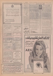 → صفحهٔ قبلی