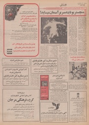 صفحهٔ بعدی ←