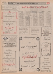 صفحهٔ بعدی ←