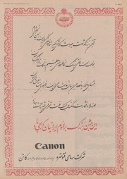 صفحهٔ بعدی ←