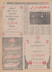 صفحهٔ بعدی ←