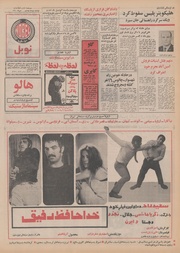 صفحهٔ بعدی ←