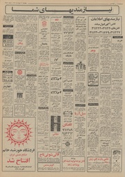 → صفحهٔ قبلی