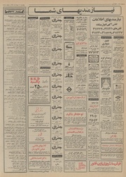 → صفحهٔ قبلی