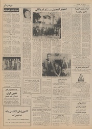 صفحهٔ بعدی ←