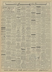 → صفحهٔ قبلی