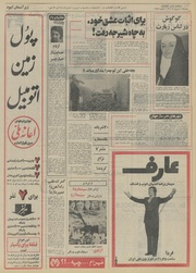 صفحهٔ بعدی ←