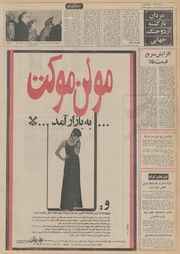 → صفحهٔ قبلی