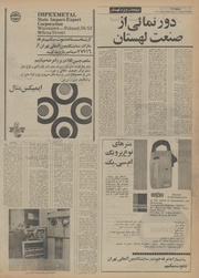 → صفحهٔ قبلی