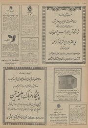 → صفحهٔ قبلی