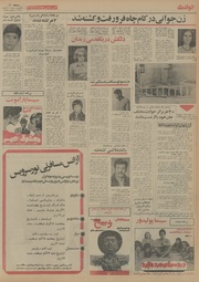 صفحهٔ بعدی ←