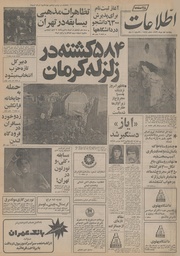 → صفحهٔ قبلی