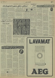 → صفحهٔ قبلی