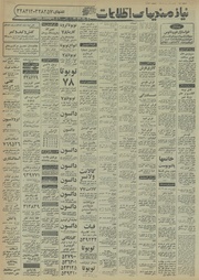 صفحهٔ بعدی ←