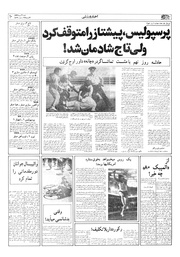 → صفحهٔ قبلی